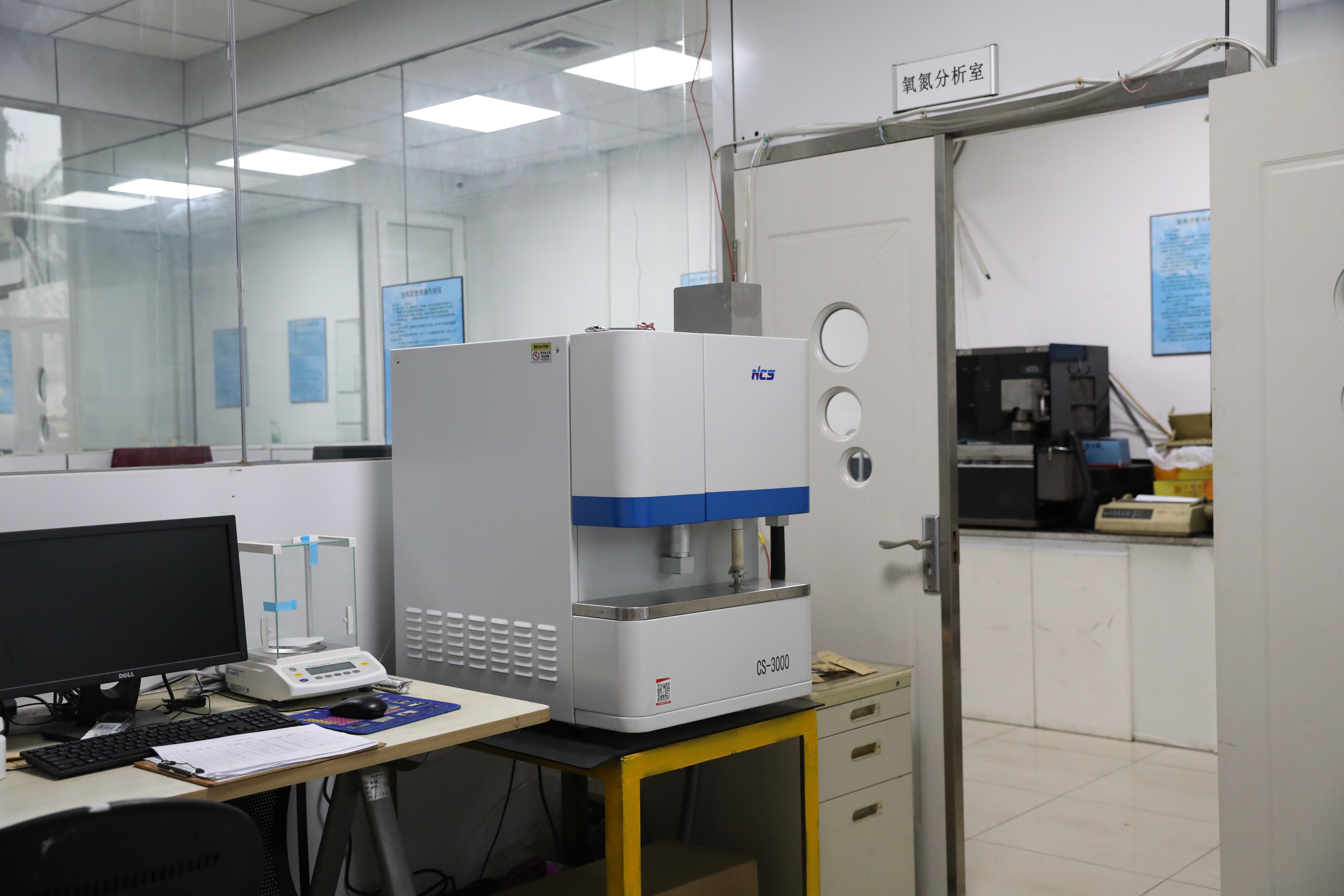 NCS碳硫分析仪