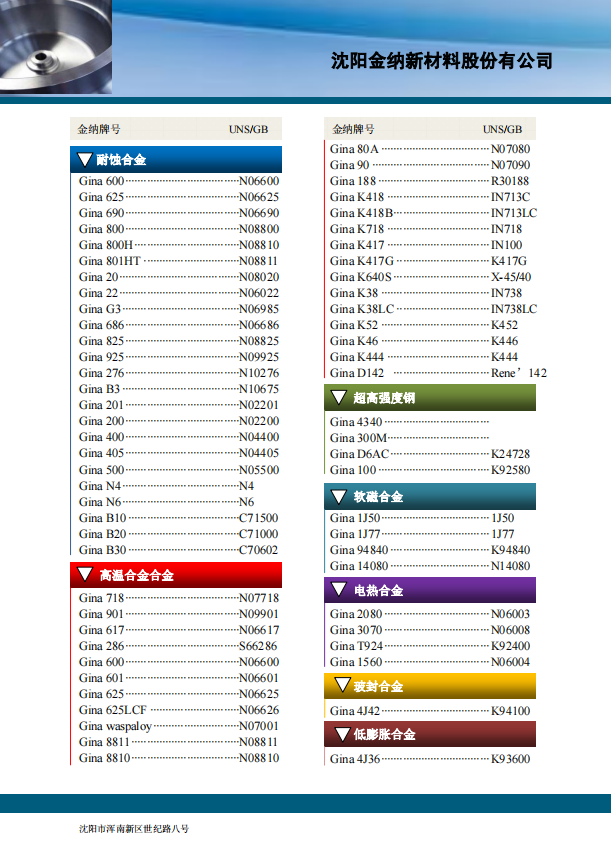 微信图片_20210907145419.png